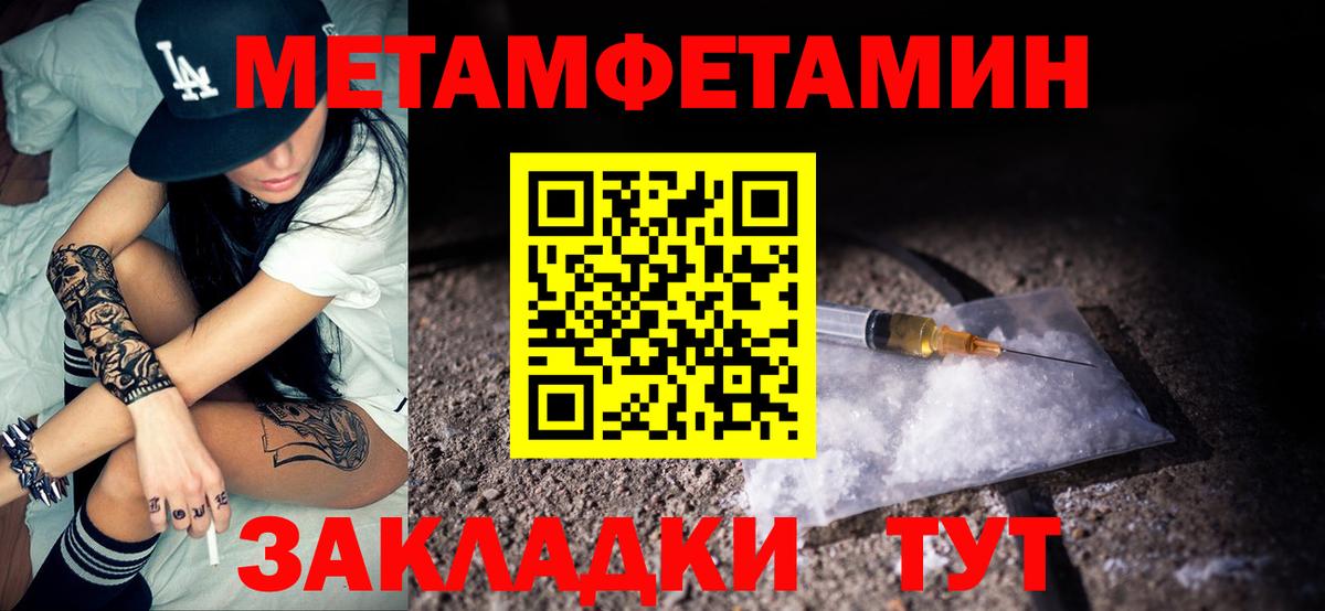 Амфетамин 98% Протвино