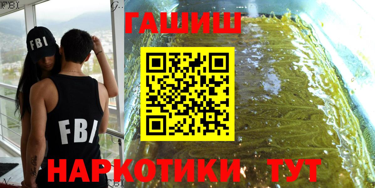 Протвино  где купить   Вход с VPN  ГАШ хэш 
