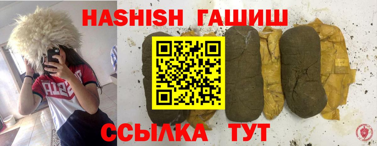 ГАШ Изолятор Протвино