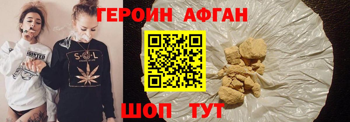 Вейп ТГК Протвино