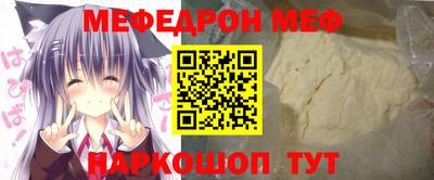 дмт Чебаркуль