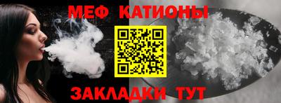 стафф Чапаевск