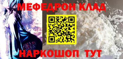 стафф Чапаевск