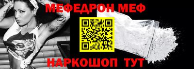 стафф Чапаевск