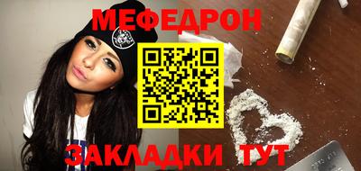 стафф Чапаевск