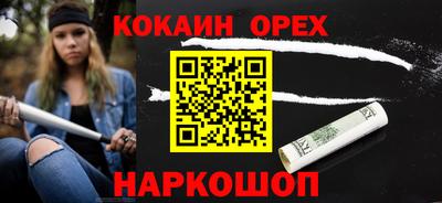 дмт Чебаркуль