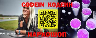 стафф Чапаевск
