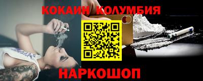 стафф Чапаевск