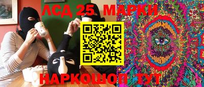 дмт Чебаркуль