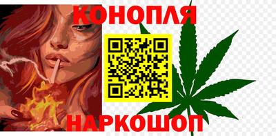 стафф Чапаевск