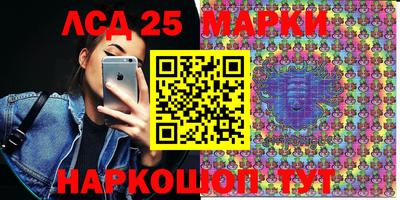 дмт Чебаркуль