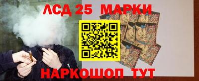 стафф Чапаевск