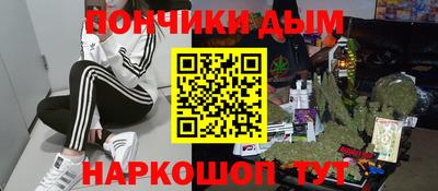 стафф Чапаевск