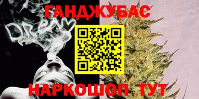 стафф Чапаевск
