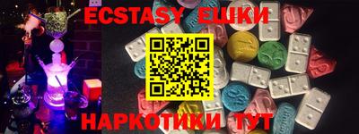 стафф Чапаевск