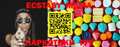 стафф Чапаевск