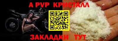 дмт Чебаркуль