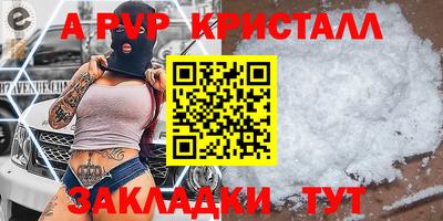 скорость mdpv Чебоксары