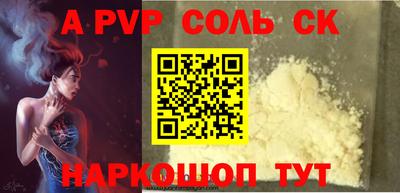 скорость mdpv Чебоксары