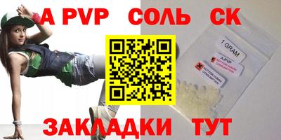 скорость mdpv Чебоксары