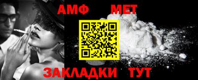 стафф Чапаевск