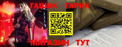 стафф Чапаевск