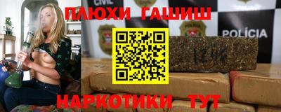 стафф Чапаевск