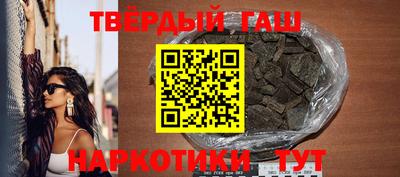 стафф Чапаевск