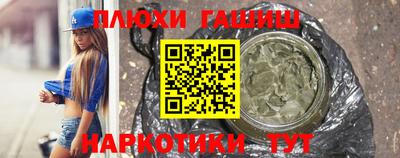 стафф Чапаевск