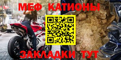 дмт Чебаркуль