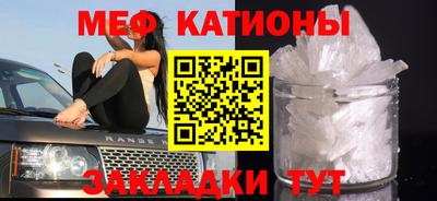 дмт Чебаркуль