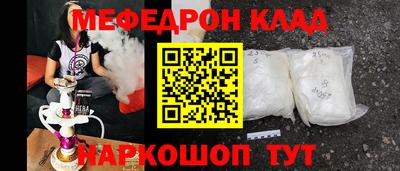 стафф Чапаевск