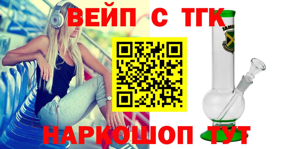 МЕТАМФЕТАМИН  ГАШ  Цена  Протвино  Вход с VPN  МЕФ   Каннабис 