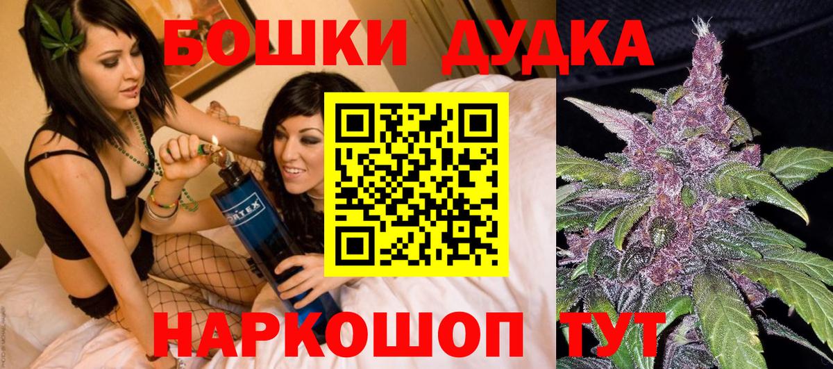 Конопля планчик  Вход с VPN  Протвино  Марихуана марихуана 